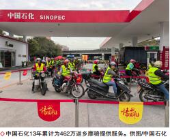 hahabet|哈哈体育星辰大海官方网站-梦想从这里