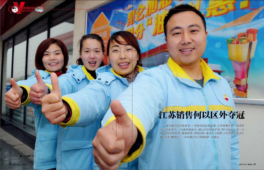 hahabet|哈哈体育星辰大海官方网站-梦想从这里