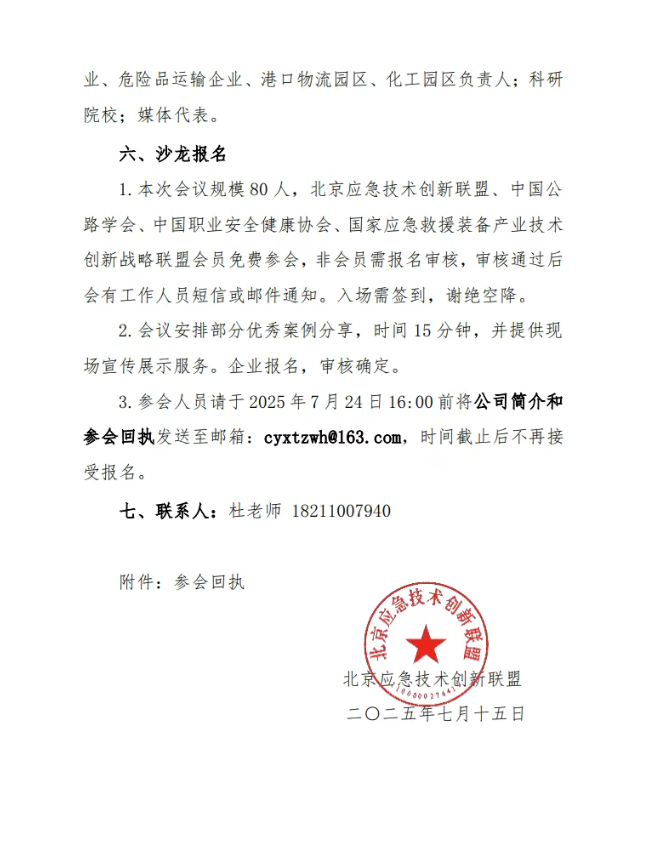 hahabet|哈哈体育星辰大海官方网站-梦想从这里
