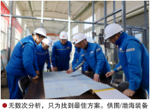 hahabet|哈哈体育星辰大海官方网站-梦想从这里