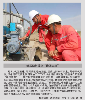 hahabet|哈哈体育星辰大海官方网站-梦想从这里