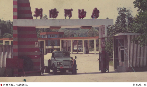 hahabet|哈哈体育星辰大海官方网站-梦想从这里