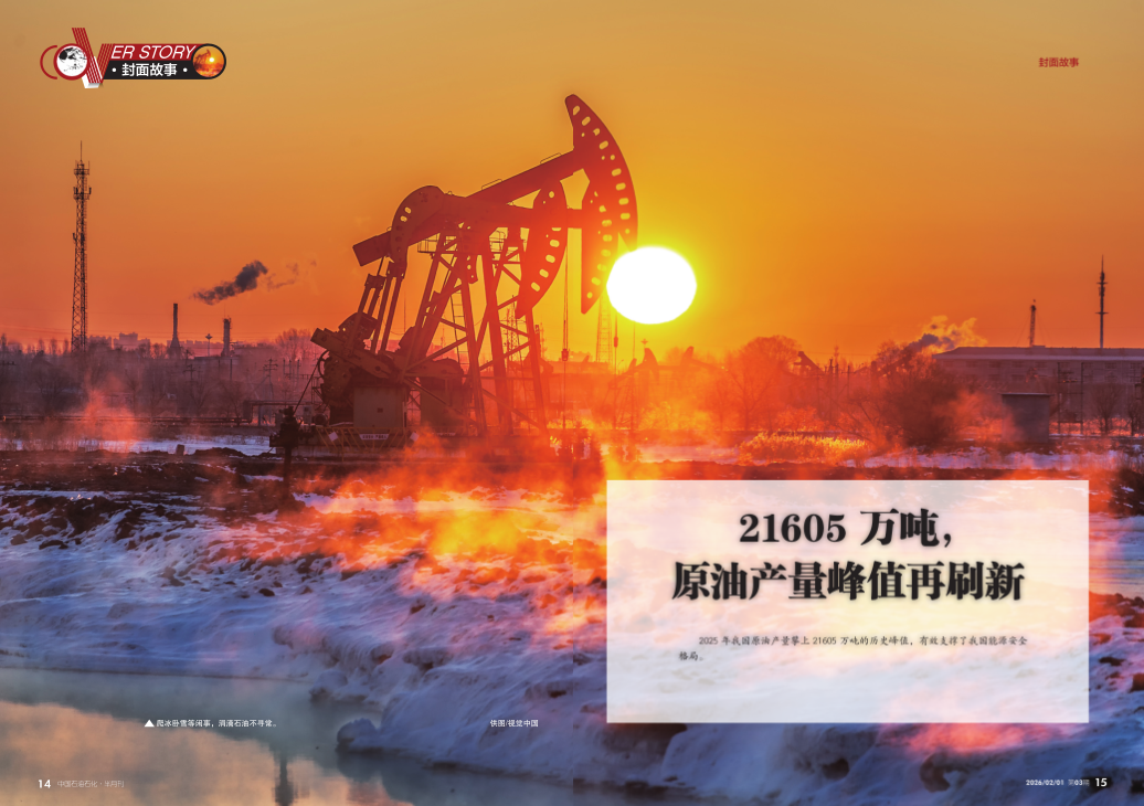 hahabet|哈哈体育星辰大海官方网站-梦想从这里