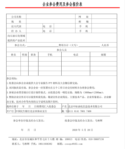 hahabet|哈哈体育星辰大海官方网站-梦想从这里