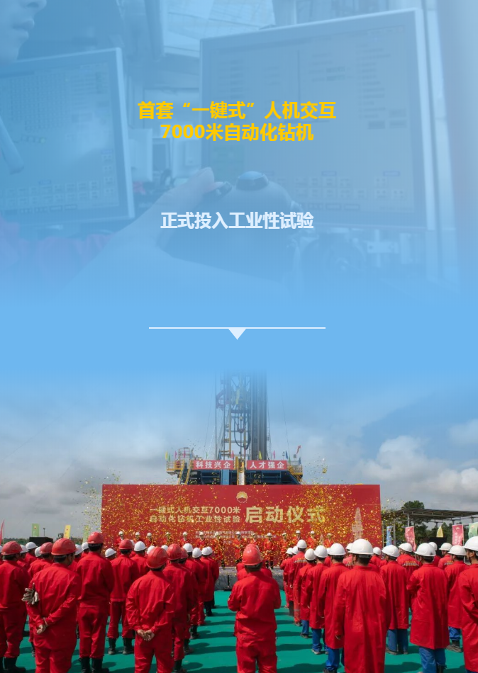 hahabet|哈哈体育星辰大海官方网站-梦想从这里