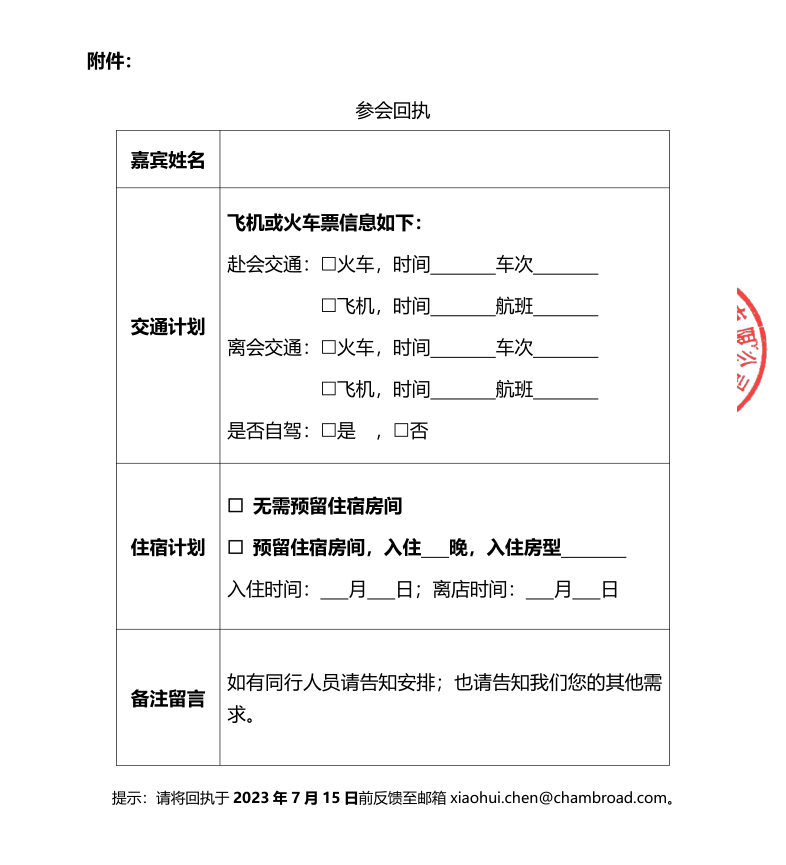 hahabet|哈哈体育星辰大海官方网站-梦想从这里