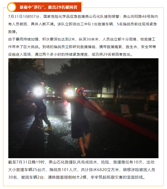 hahabet|哈哈体育星辰大海官方网站-梦想从这里