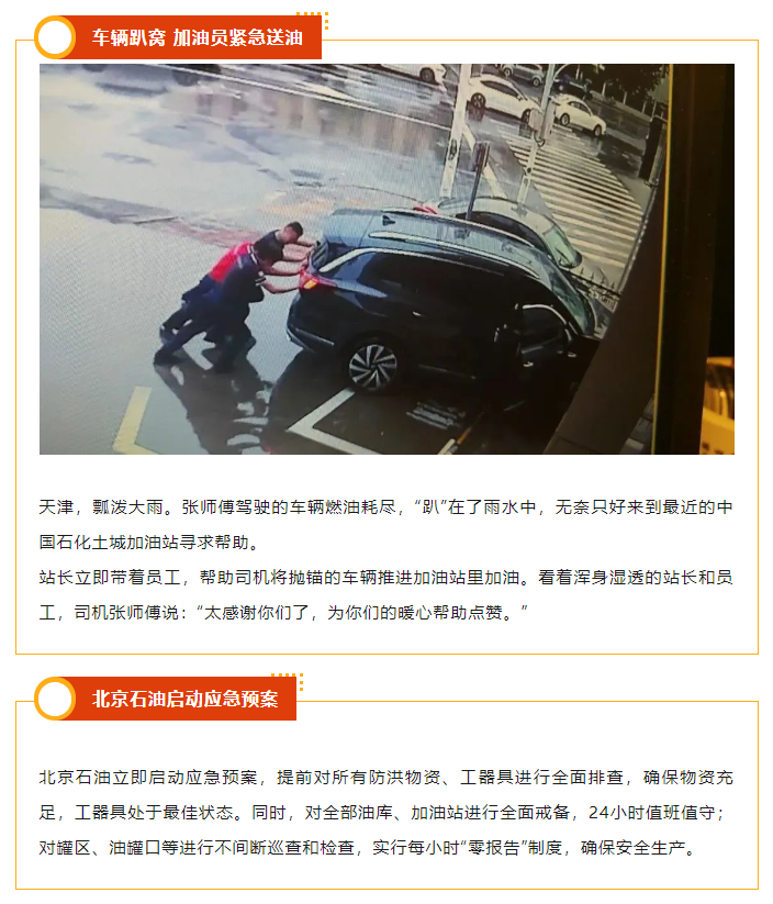 hahabet|哈哈体育星辰大海官方网站-梦想从这里