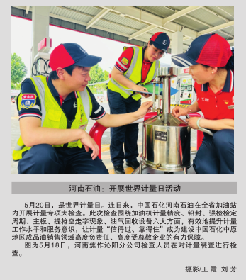hahabet|哈哈体育星辰大海官方网站-梦想从这里