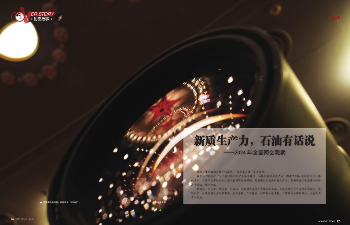 hahabet|哈哈体育星辰大海官方网站-梦想从这里