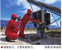 hahabet|哈哈体育星辰大海官方网站-梦想从这里