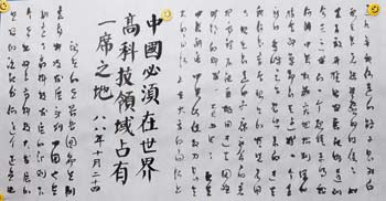 hahabet|哈哈体育星辰大海官方网站-梦想从这里