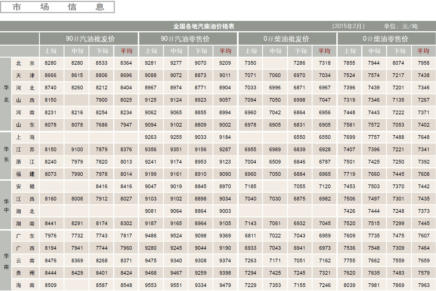 hahabet|哈哈体育星辰大海官方网站-梦想从这里