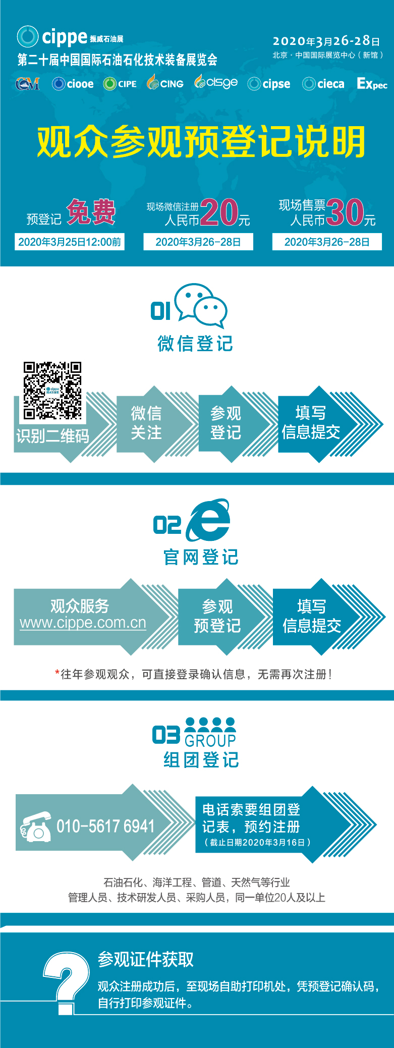 hahabet|哈哈体育星辰大海官方网站-梦想从这里