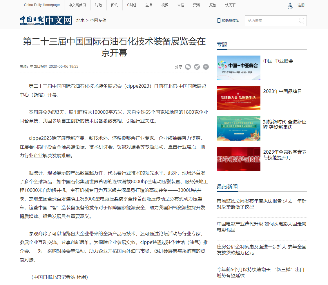 hahabet|哈哈体育星辰大海官方网站-梦想从这里