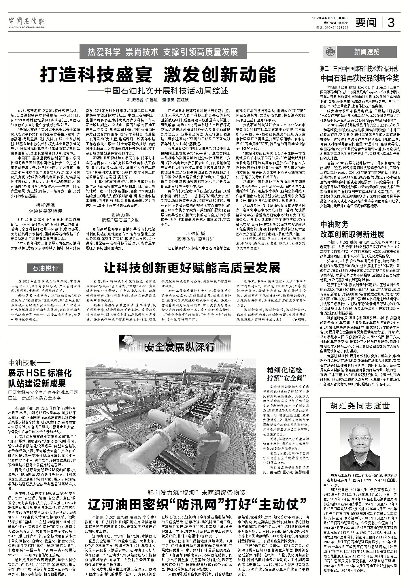 hahabet|哈哈体育星辰大海官方网站-梦想从这里