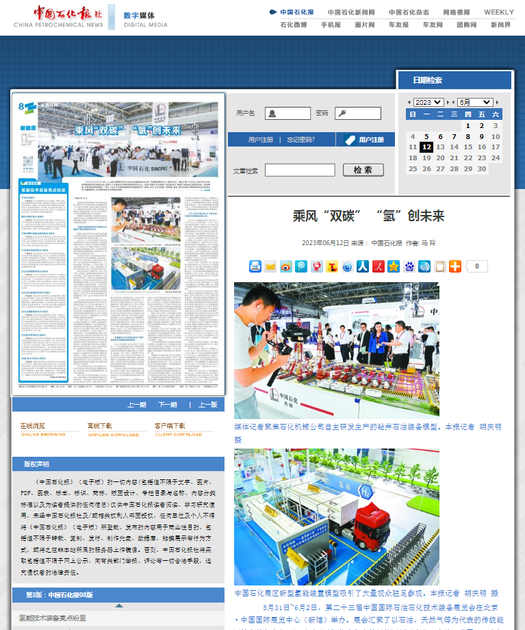 hahabet|哈哈体育星辰大海官方网站-梦想从这里