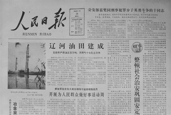 hahabet|哈哈体育星辰大海官方网站-梦想从这里