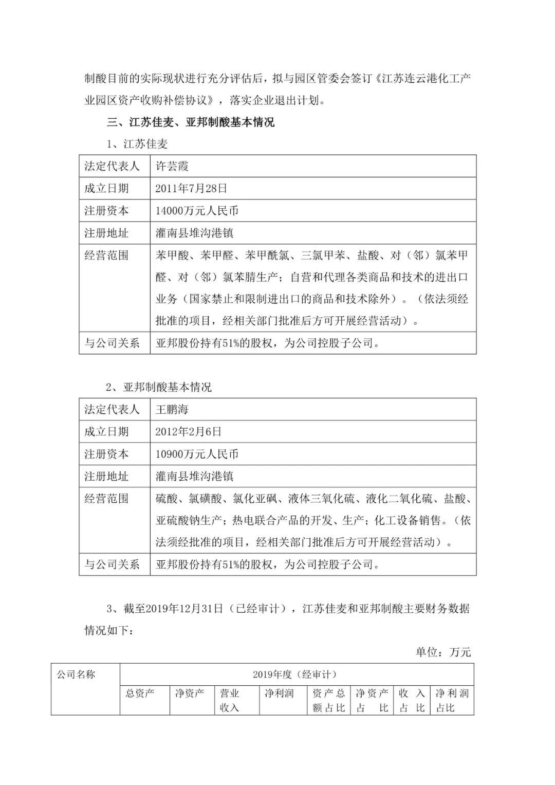 hahabet|哈哈体育星辰大海官方网站-梦想从这里