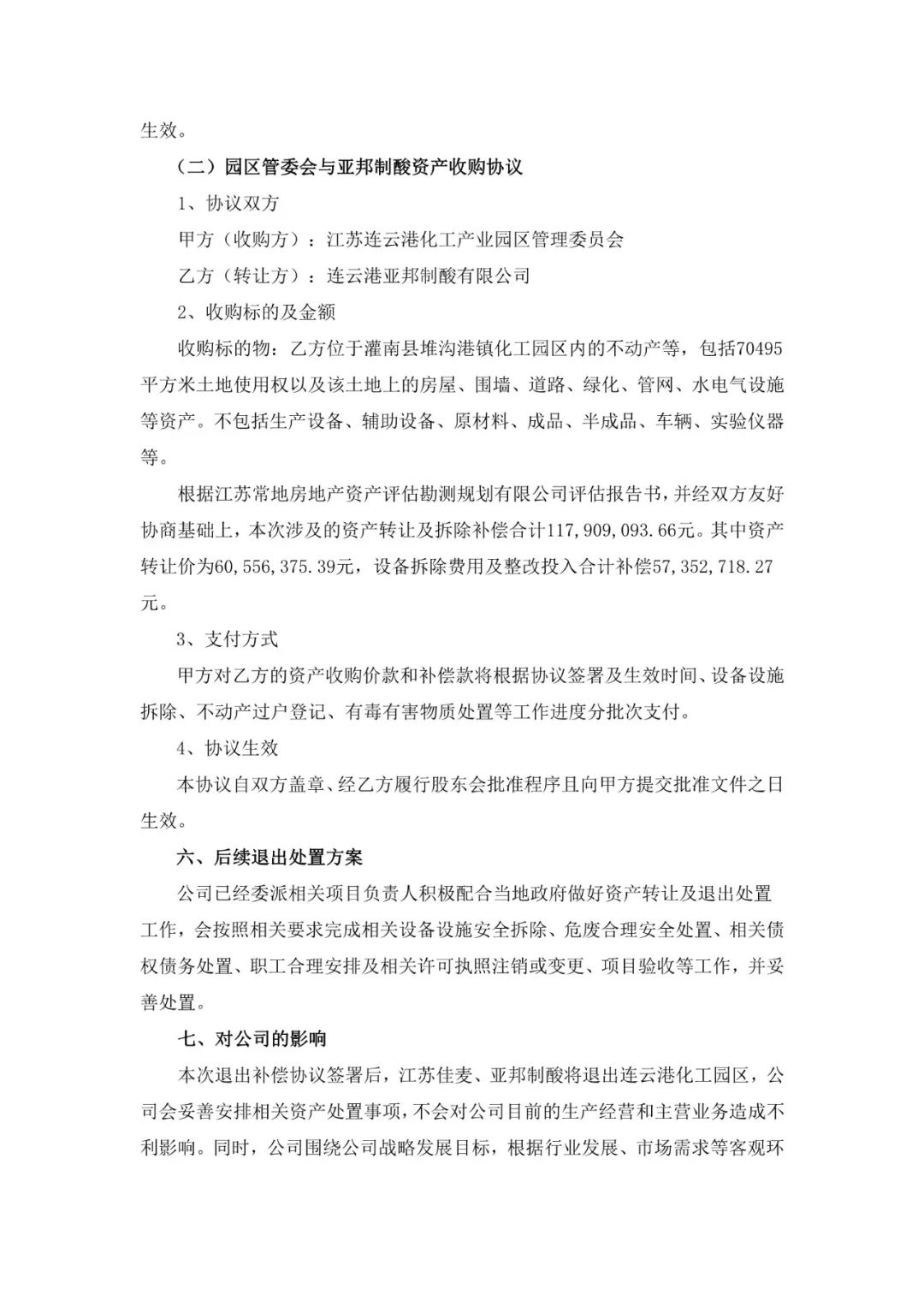 hahabet|哈哈体育星辰大海官方网站-梦想从这里