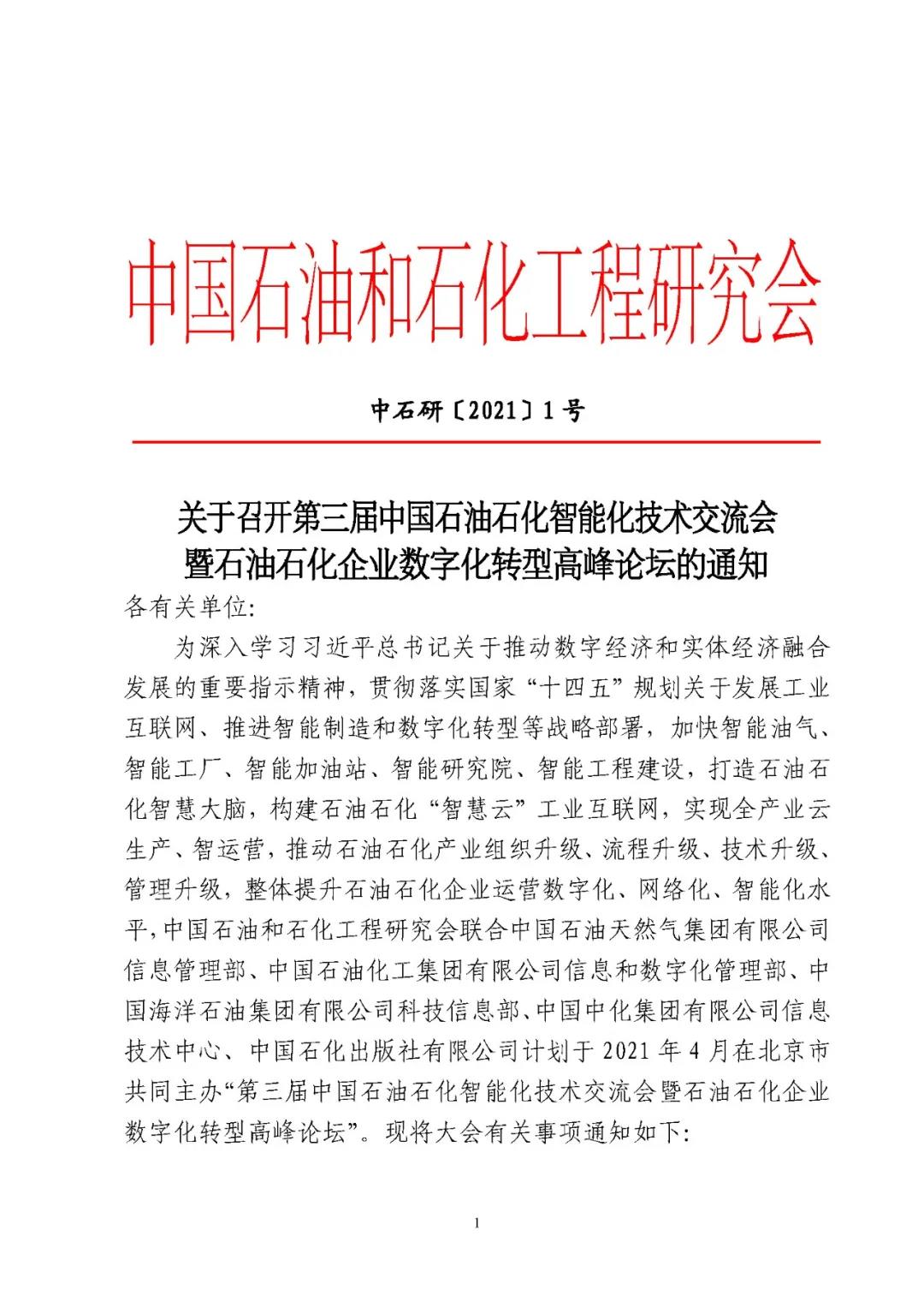 hahabet|哈哈体育星辰大海官方网站-梦想从这里