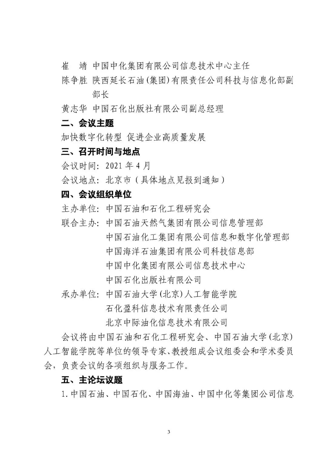 hahabet|哈哈体育星辰大海官方网站-梦想从这里