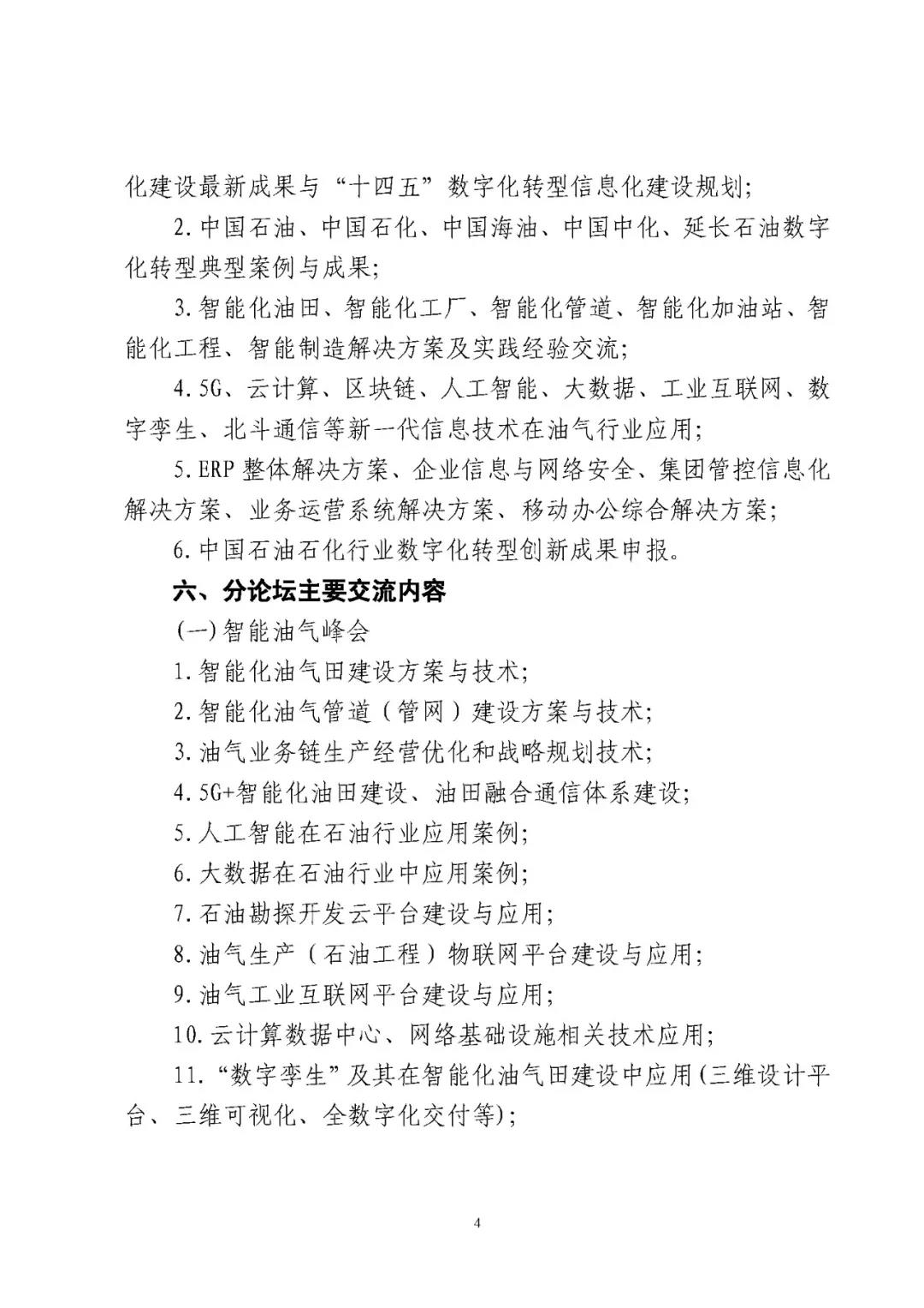 hahabet|哈哈体育星辰大海官方网站-梦想从这里