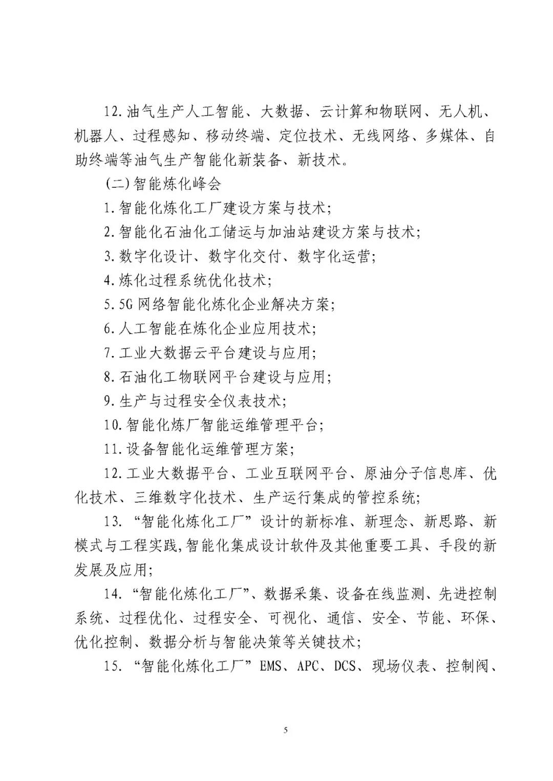 hahabet|哈哈体育星辰大海官方网站-梦想从这里