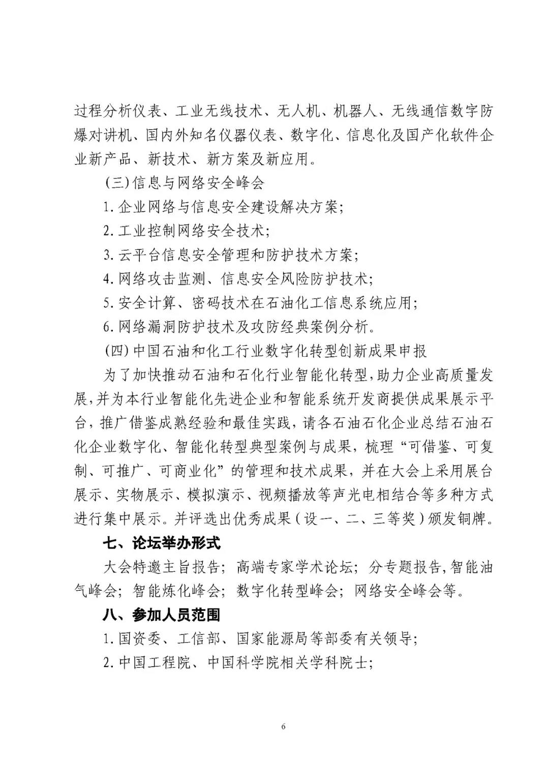 hahabet|哈哈体育星辰大海官方网站-梦想从这里