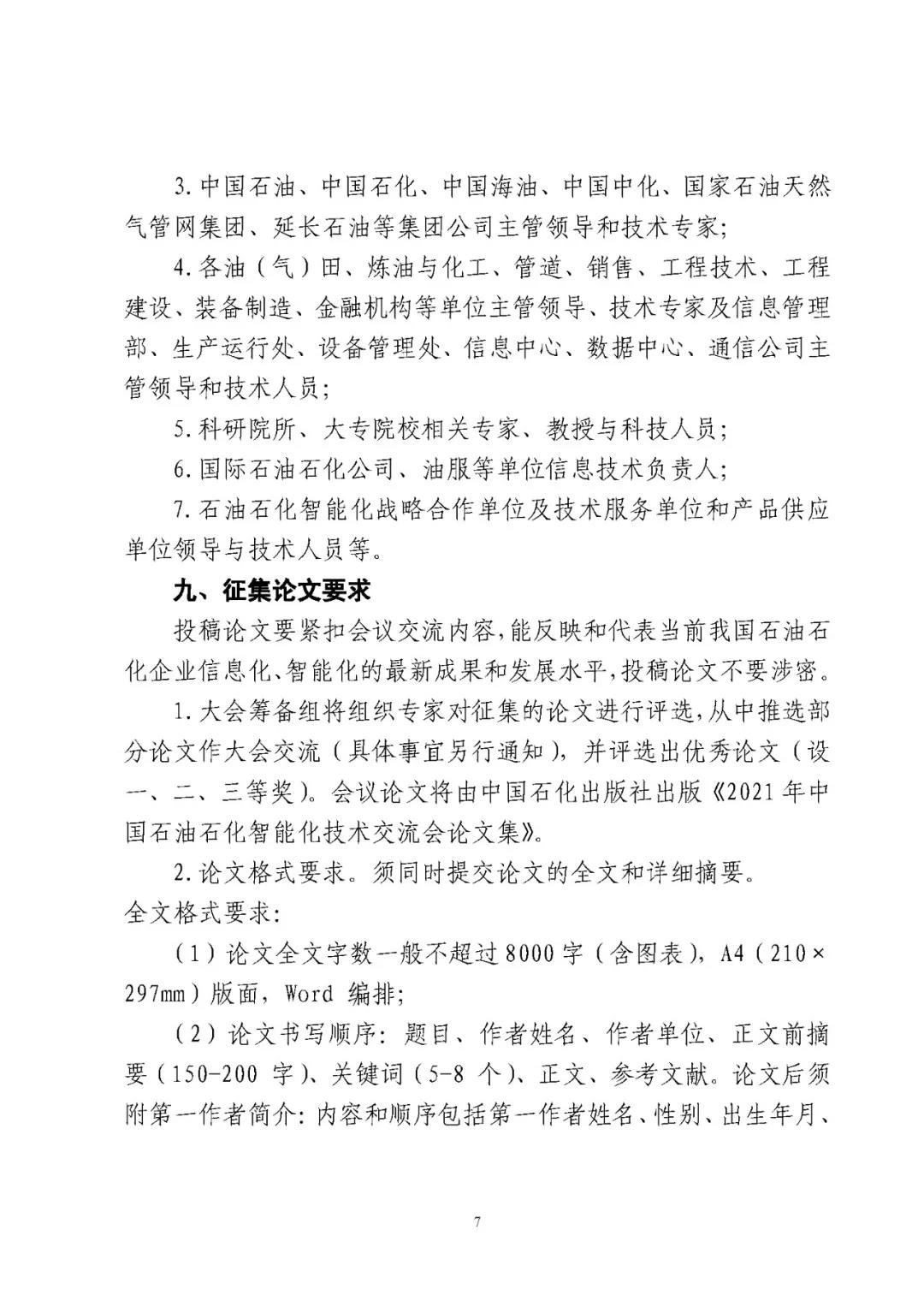 hahabet|哈哈体育星辰大海官方网站-梦想从这里