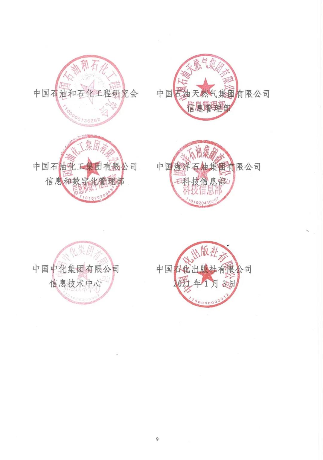 hahabet|哈哈体育星辰大海官方网站-梦想从这里