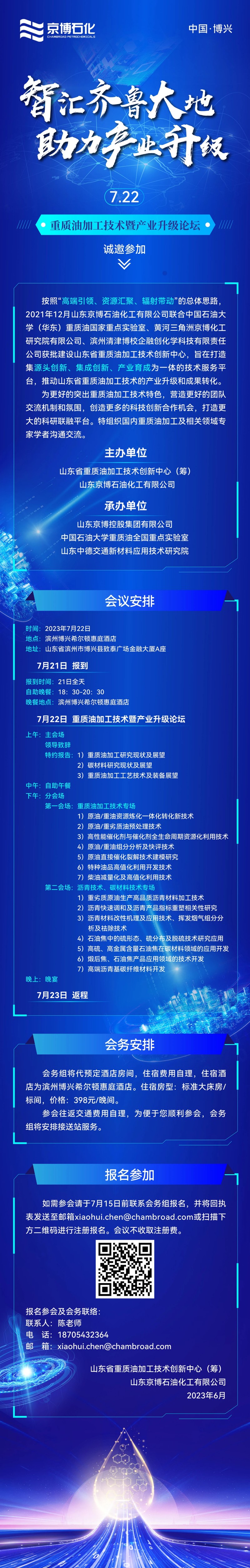 hahabet|哈哈体育星辰大海官方网站-梦想从这里