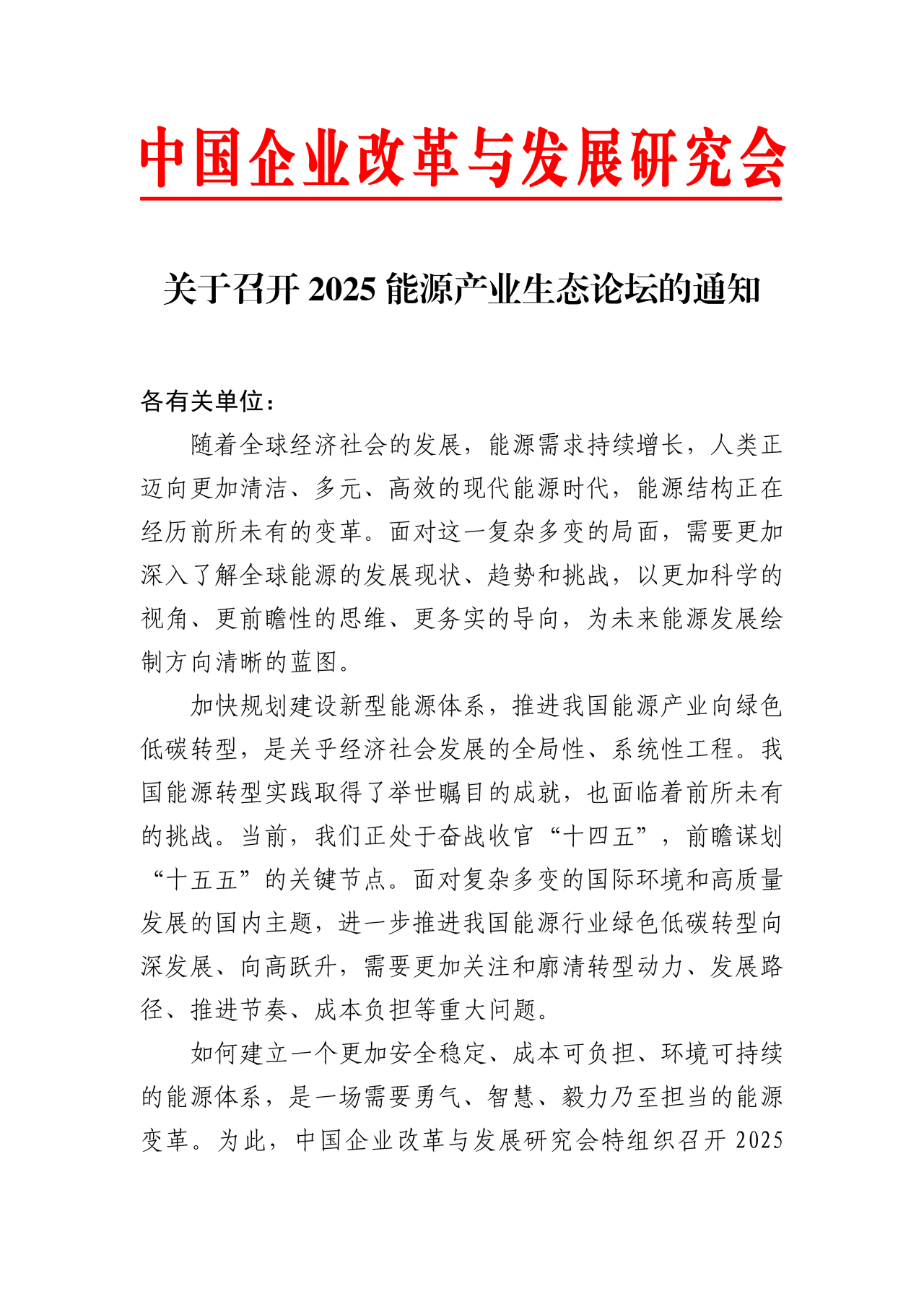 hahabet|哈哈体育星辰大海官方网站-梦想从这里